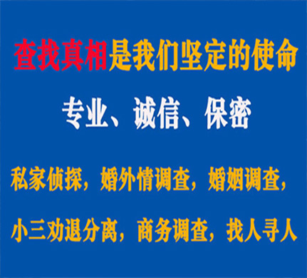 灵武专业私家侦探公司介绍